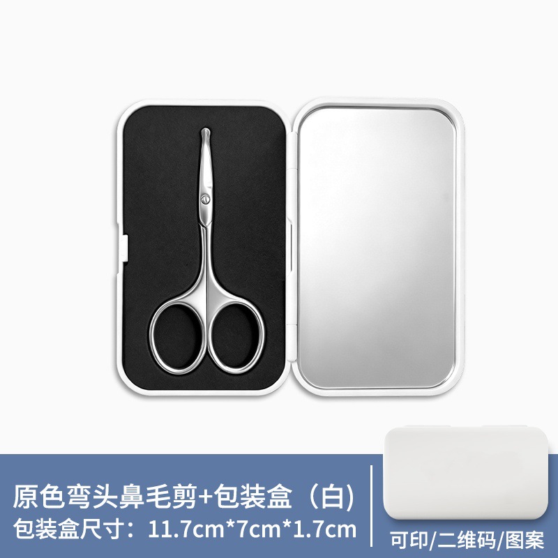 Juego de tijeras de pelo de nariz para hombres, cabeza redonda, afeitado de acero inoxidable, limpieza de fosas nasales, tijeras pequeñas manuales para mujeres