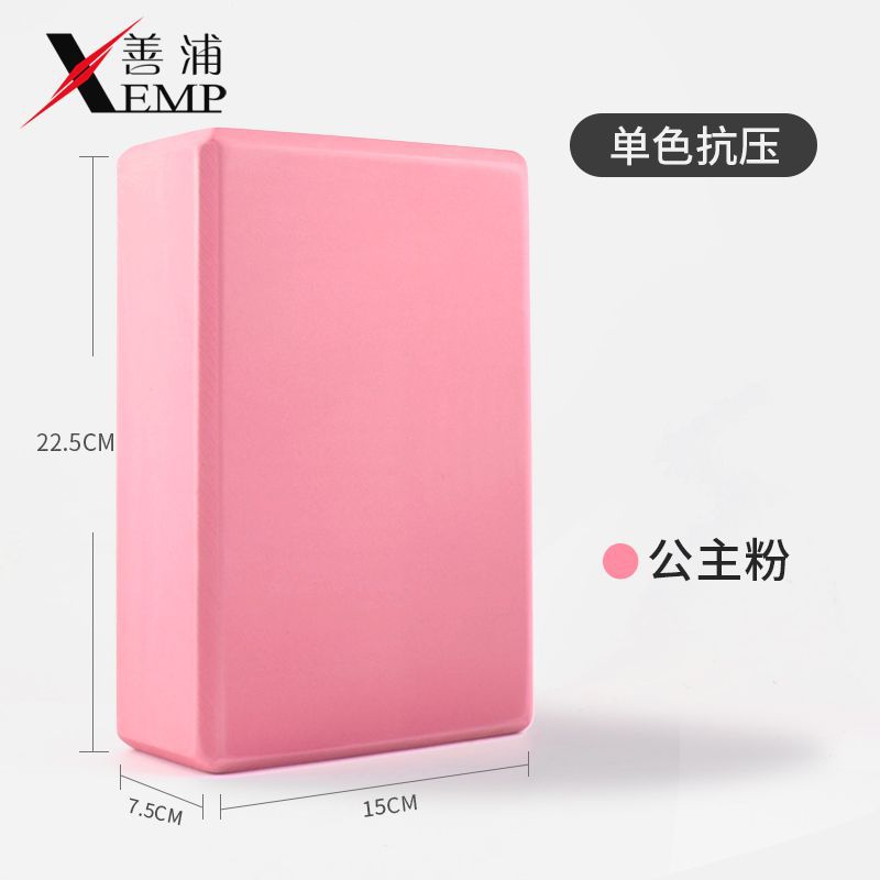 공주 핑크 요가 벽돌 1개