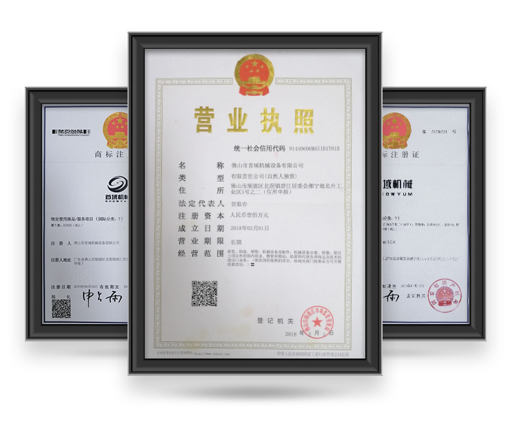 扁铁法兰打圈机_13