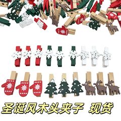 木质工艺品环保卡通贴片创意 圣诞装饰木制夹子 环保彩色木夹子