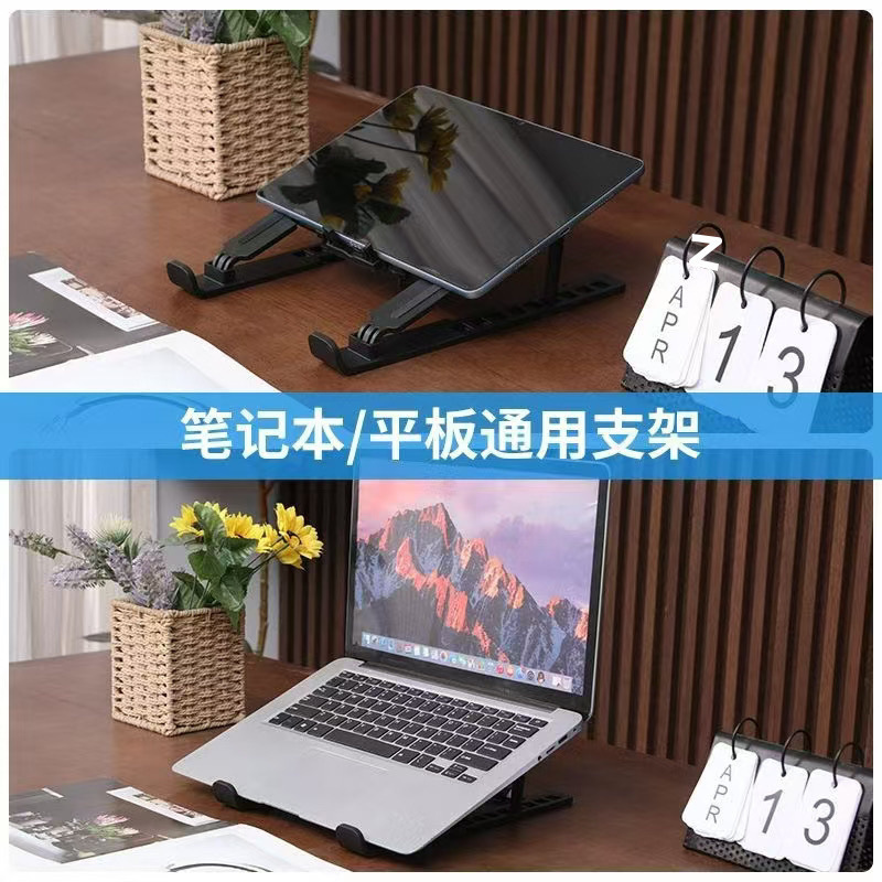 静音笔记本支架增高底座散热支架风扇降温散热器可伸缩跨境|undefined
