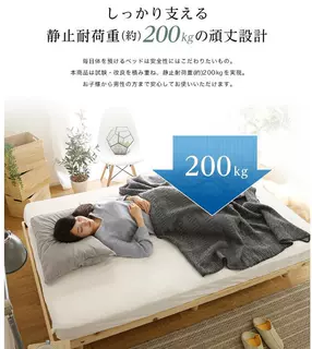 供应日式调节床桧木高度调节床S SD D
