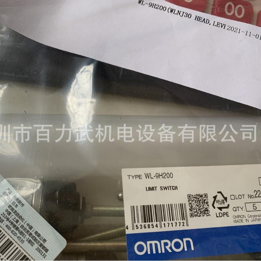 假一赔十WL-9H200 WL-9H400原装正品OMRON欧姆龙