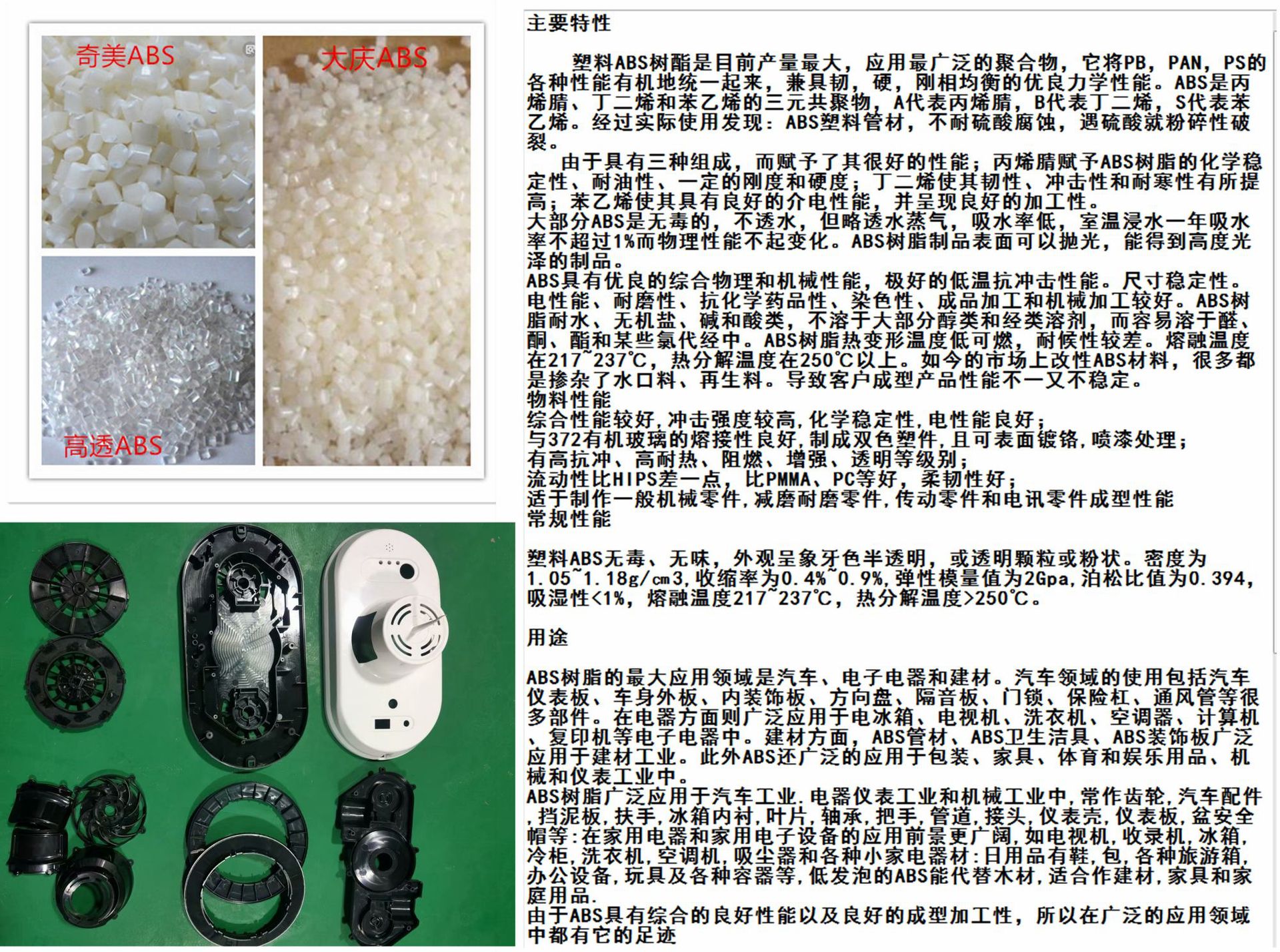 QQ图片20180825094113_副本_副本