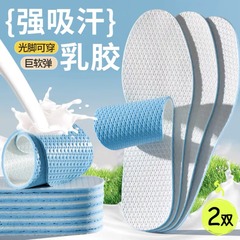 裸足の神器の氷の糸のラテックスの薄いタイプの靴の敷き物の男女の通用の通気性の吸汗のプラットフォームの爆発の金の柔らかい底は長く立って疲れません。