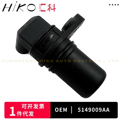 Other drive systems Jeep car parts