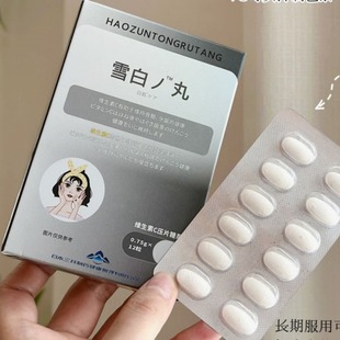 �ձ�����ѩ�ץ���S����CƬ12���F؛ֱ�����l���l