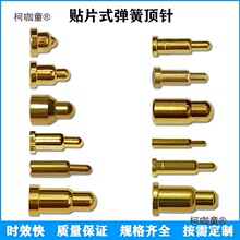 pogopin������PCB�NƬ����ᘳ��̽�늳����쾀�ᘌ���̫��