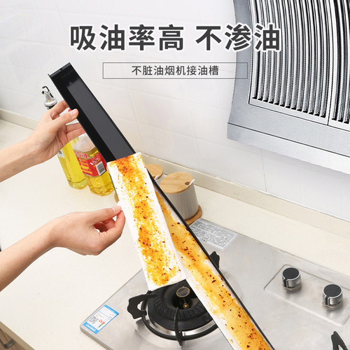 Oven hood oil absorption thickened oil groove mat kitchen anti-leak paper oven anti-leak use kitchen