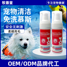 �����ϴ��ϴĽ˹��ĭ�坍����ͨ����ԡ¶ϴ����Ʒ��ԡ¶��ϴĽ˹