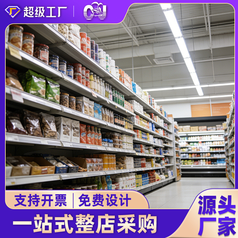 Estantes de exhibición de supermercado estantes de tiendas de conveniencia grandes estantes de agujeros múltiples estantes de tablero de agujeros de supermercado