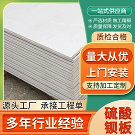 铅及铅合金材;其他身体防护;铅