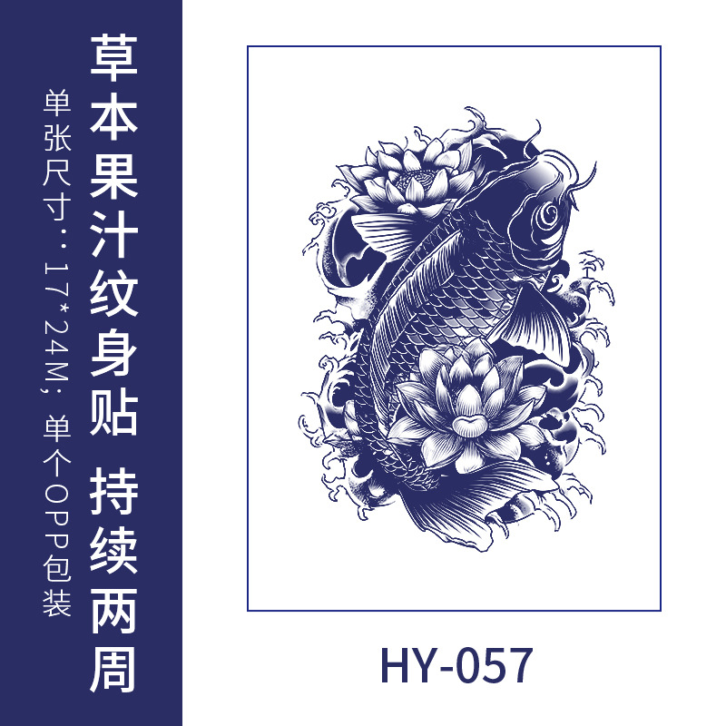Jugo de tatuaje a base de hierbas pegatinas semi-permanente lavable impermeable no reflectante japonés antiguo tradicional flor de cerezo brazo koi peces para hombres