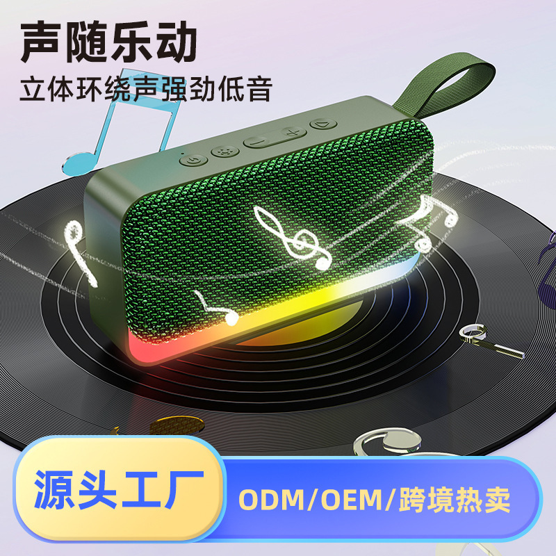 跨境桌面蓝牙音箱无线插卡U盘便携式手提RGB灯礼品布艺小音响现货|undefined