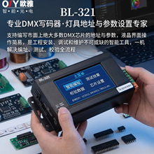 �|����DMX512���a�� SD���ò��c��Դϴ����DMX512 ��؟��߾��a��