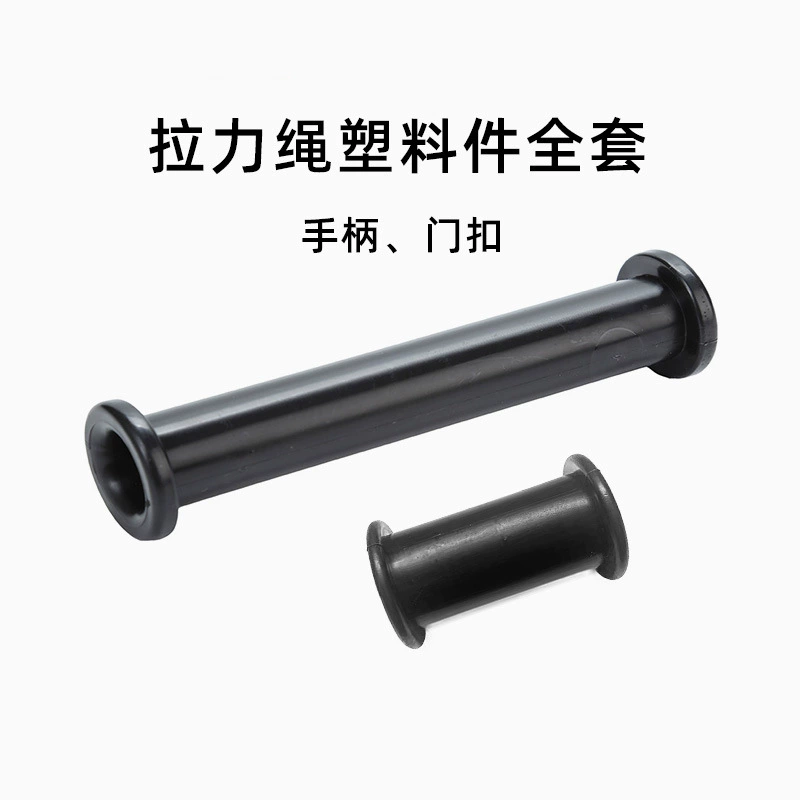 Оптовая продажа от производителя: ручка-трос для дверного крепления, фитнес-оборудование, ручка-трос для тренировок, пластиковые аксессуары для комбинированного фитнеса