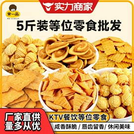 膨化;传统糕点;硬糖