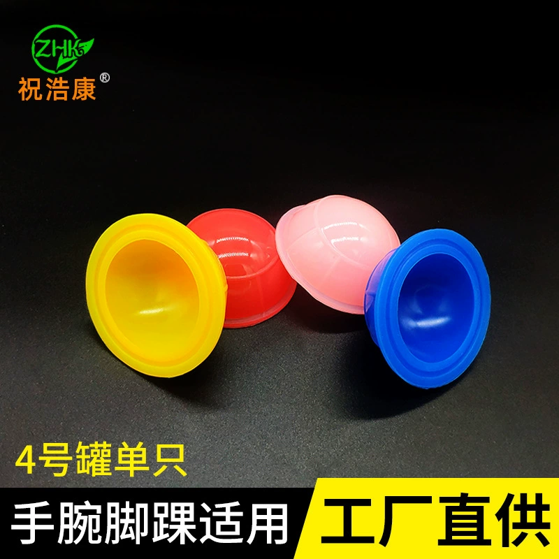 Банка для матери и ребенка № 4, силиконовая влагопоглощающая банка для банок Zhu Hao Kang Slim, самоклеящаяся банка для тела, производитель, оптовая продажа, портативная легкая банка