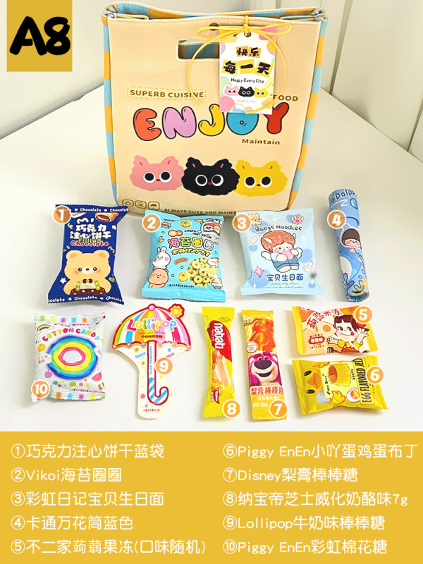 宝宝满月百日宴10十岁周岁儿童生日派对伴手礼幼儿园实用礼品定.|undefined
