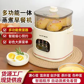 豆浆机;榨汁机;养生壶