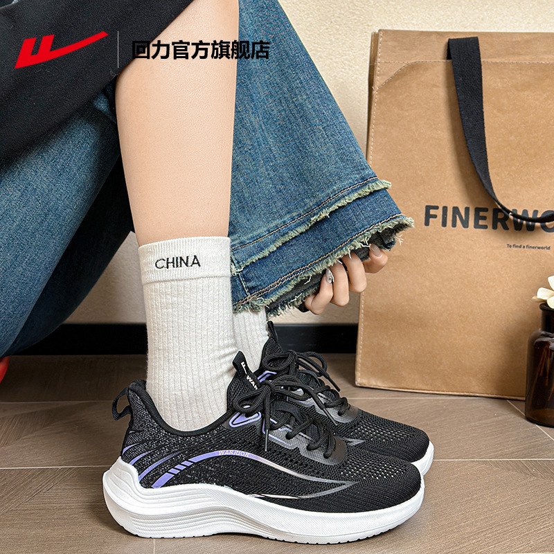 Huaili 公式旗艦店スポーツシューズ女性用 2025 新しい夏メッシュ通気性軽量ランニングシューズ女性用|undefined