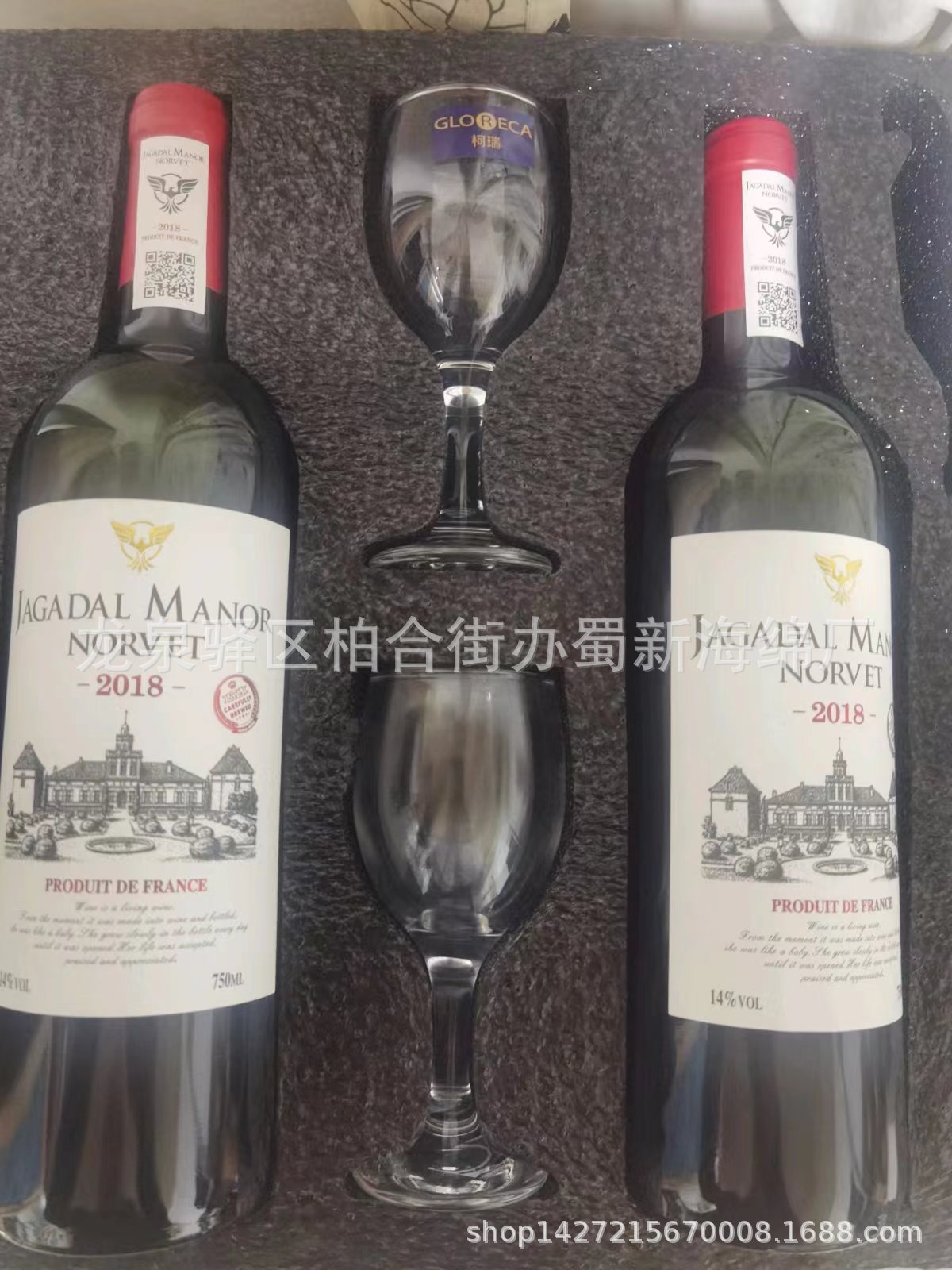 厂家供应白色珍珠棉表各色绒布缓冲酒瓶快递包装泡沫/礼盒包装