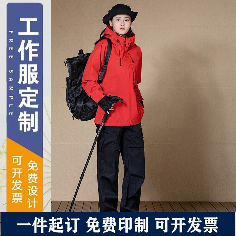 2026 New Outdoor Jacket for Women, Windproof and Waterproof, Hooded Casual Mountaineering Jacket, Functional Jacket for Spring and Summer 2026 New Outdoor Jacket for Women, Windproof and Waterproof, Hooded Casual Mountaineering Jacket, Functional Jacket for Spring and Summer
