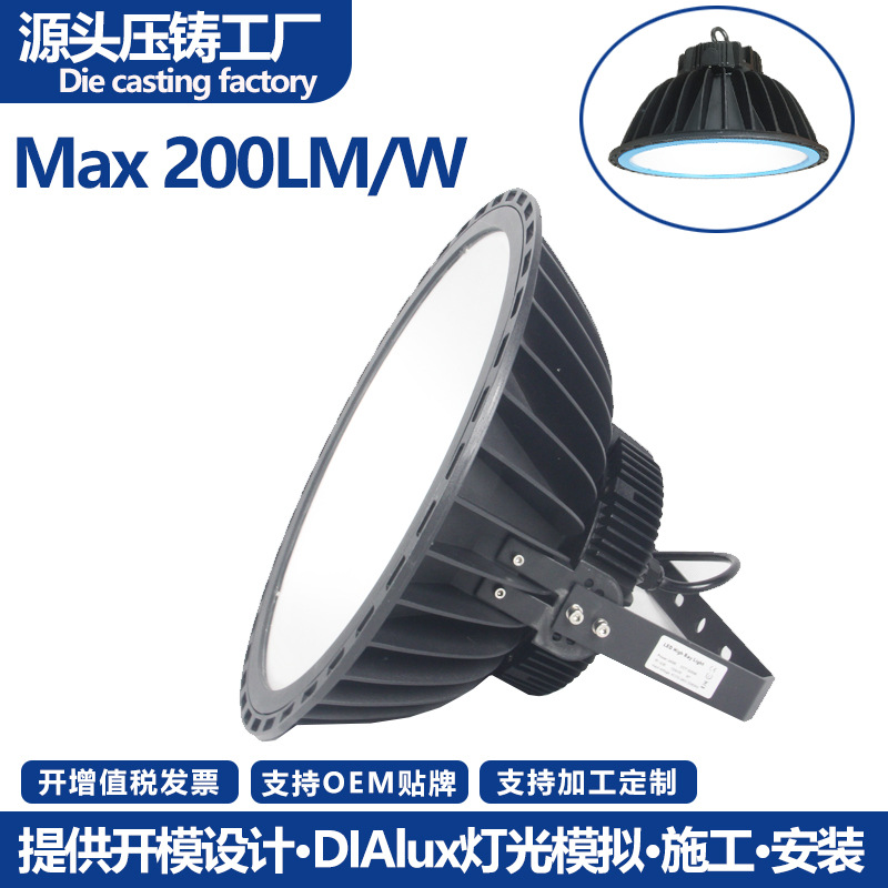 100W150W200W240W工程专用聚光高亮LED深井工矿灯仓库车间照明灯