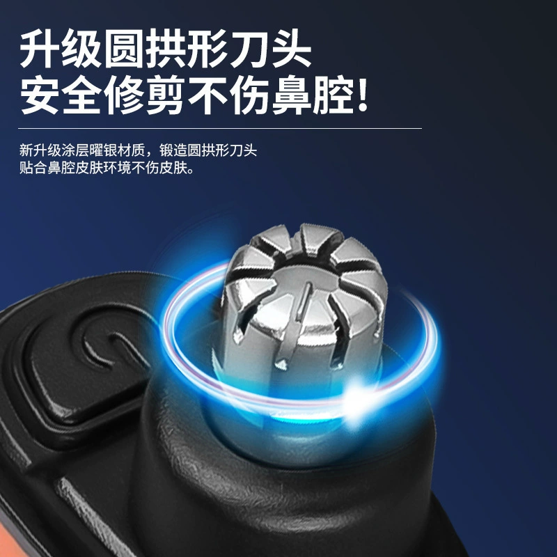 鼻毛修剪器电动刮鼻毛剪刀鼻毛修理男士数显鼻毛器修剃鼻毛刀便携