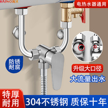 304���P�늟�ˮ��U���y�N����ͨ���b���ˮ��ԡ��ˮ����ˮ�y���