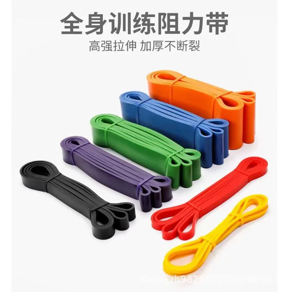 Multifunctional yoga resistance Belt Fitness elastic belt pull-up auxiliary belt track and field tension belt latex elastic ring