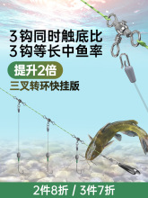 专钓黄辣丁串钩钓组世3钩窜钩小矶竿黄骨鱼昂刺鱼鱼钩线组