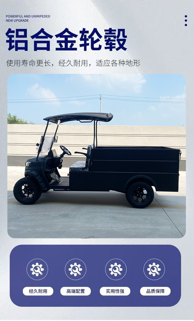 Electric sightseeing car, golf cart, tourist attraction electric four-wheel sightseeing car, property security patrol shuttle vehicle