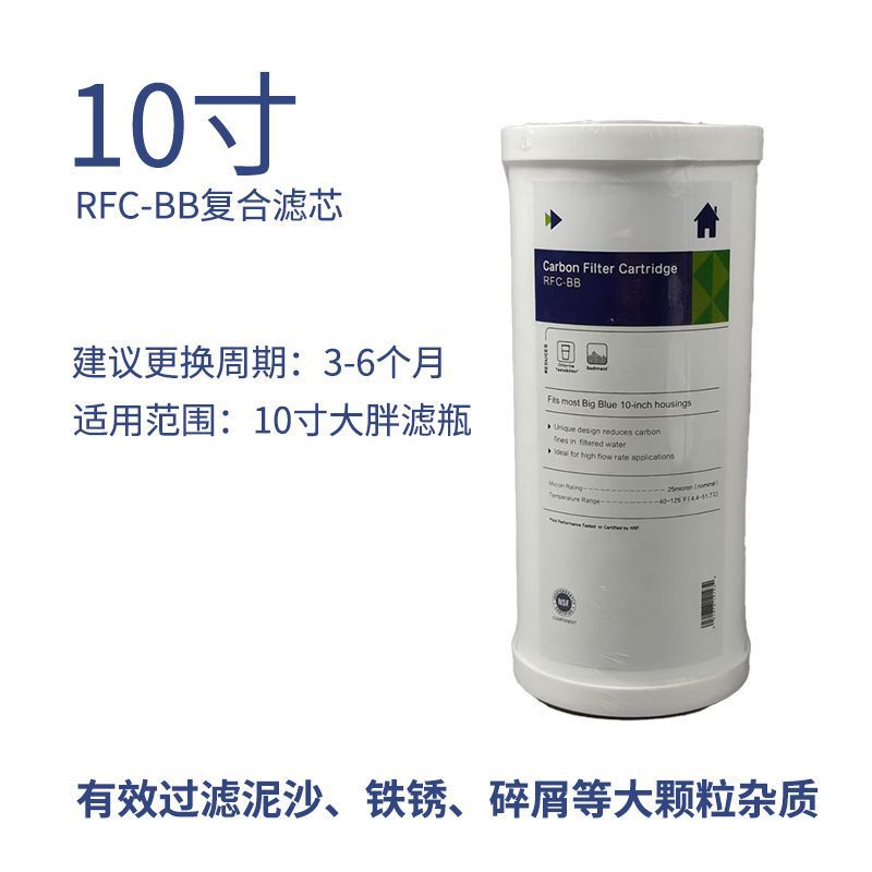 Pentair Neutral 10inch Rfc-Bb Big Fat Blue Bottle Pp Composite Granular Activated Carbon Gacbb Filter Element Dgd5005 Pentair Neutral 10inch Rfc-Bb Big Fat Blue Bottle Pp Composite Granular Activated Carbon Gacbb Filter Element Dgd5005