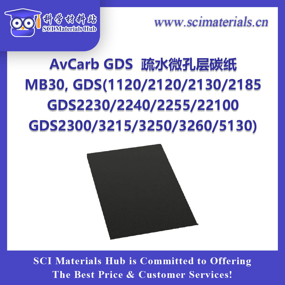 AvCarb MB30, GDS(1120/3215/3250/3260/5130)疏水微孔层碳纸