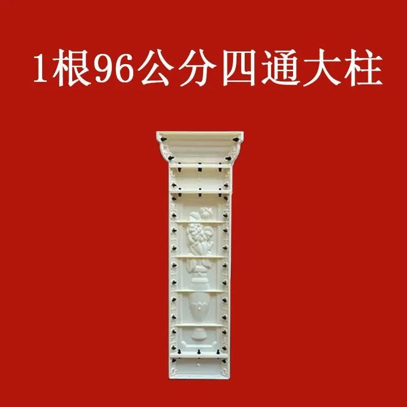 Molde de perno de estilo europeo balcón valla cerca de cemento orquídea cuadrada calabaza columna romana molde de fundición in situ