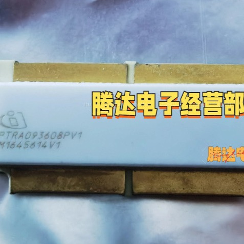 PTRA093608PV1  专营高频管 门市现货 拍前请先咨询