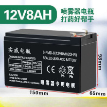 늄Ӈ��F���U���ƿ12v�������r�ñ�ؓʽ��ș�C8ah�ƿ�r�Ì���