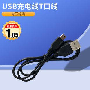 Դ�^�S��һ���YԴ�忨����USB��늾�T�ھ��忨���������C�5V늉�