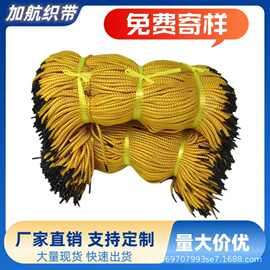 现货5mm彩色手提绳金黄色金银丝手提绳高档白酒袋手提绳礼品袋绳