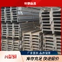 切割加厚库存建筑h型钢