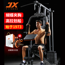 综合训练器单人站家用健身器材健身房组合运动器械多功能套装现货