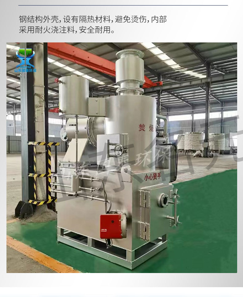 焚烧炉详情页名元_07.jpg