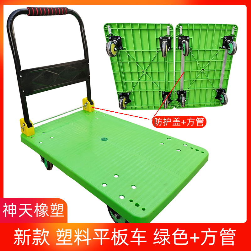 新款塑料平板车 静音物流手推车 折叠塑料平板车 拉货塑料平板车