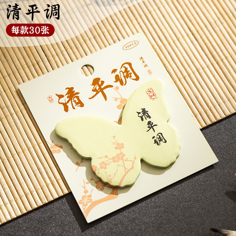 명확한 조정