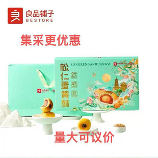 "��Ʒ�����ʽ���c�ֶY ���ʵ��S��400g"