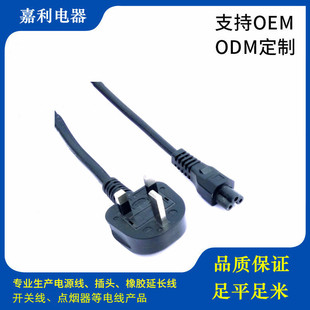 ӢҎ�����Դ��Ӣʽ13A/3A 250VӢҎ�����ɫT5÷��ββ�B�Ӿ�