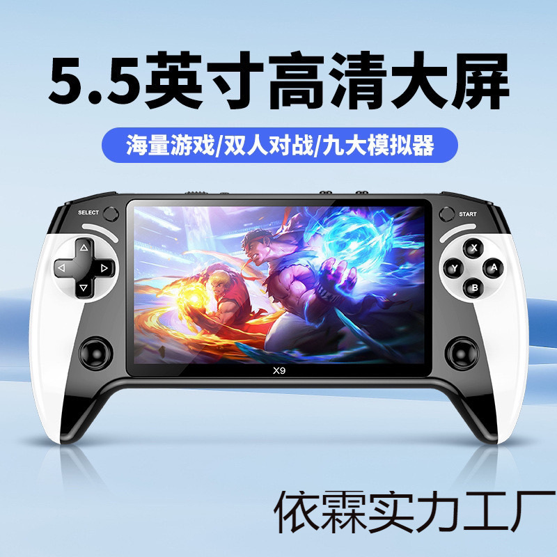 New Open Source Handheld Game Console Tv Handheld Arcade High-Definition Large Screen King of Fighters Pocket Classic Nostalgia