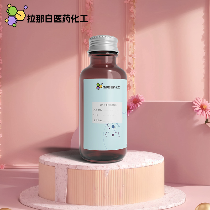 氯甲基三甲基硅乙基醚 76513-69-4 2-(三甲基硅烷基)乙氧甲基氯