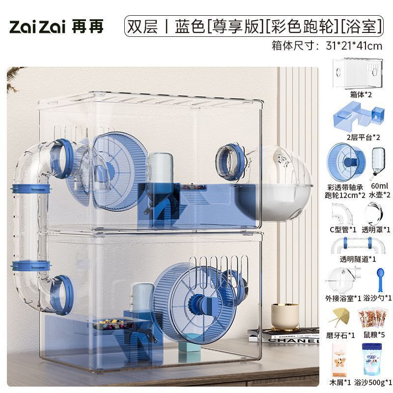 더블 레이어 블루 [익스트림 스타일] 인기 핫 스타일